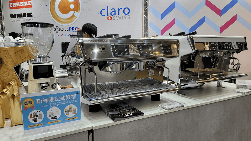 2020台灣國際咖啡展會上的UNIC_EPIC咖啡機