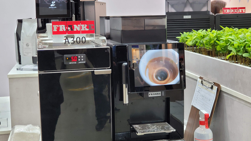 台灣國際咖啡展2020,展會A300發表