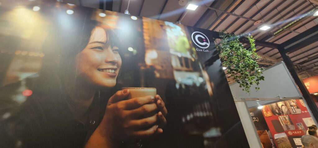 台中咖啡展自家公司形象照